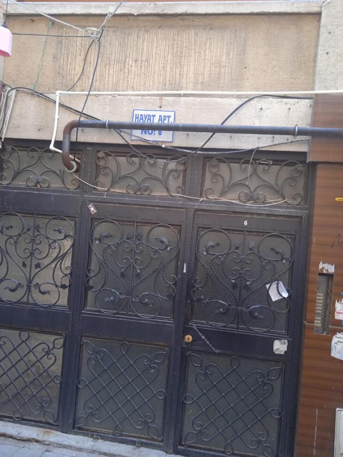 Appartement Hayat Apartman à İzmir Extérieur photo